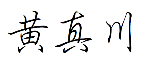 Chinese name